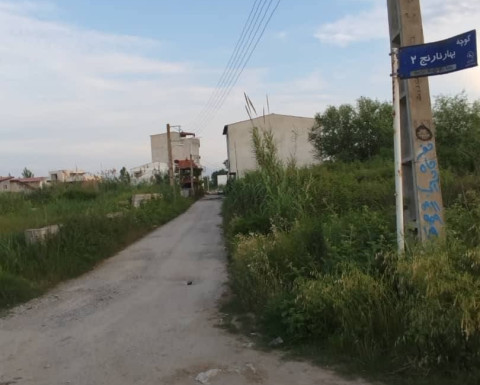 200 متر زمین مسکونی سند ششدانگ در سرخرود